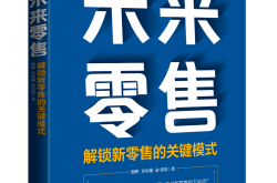采埃孚携手赛力斯举办技术日 解锁未来汽车新科技