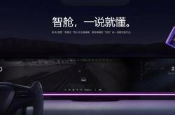 如何花最少的钱买到带智驾的车？一文带你了解新势力车企入门智驾