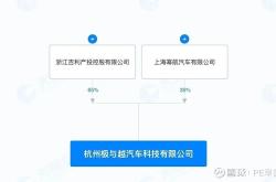 曝极氪/银河等品牌产品规划，翼真和雷达正式并入吉利汽车集团