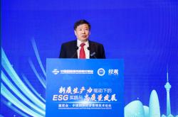 共筑汽车产业新质生产力——2024汽车技术与装备发展论坛成功举办