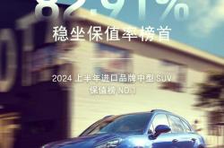 新能源汽车产量独占鳌头 抢占智能化竞争新高地