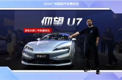 比亚迪腾势D9 2024全年销量破10万：1-11月均价超38.8万元
