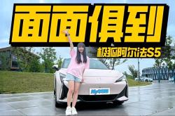 六边形战士！小米SU7 Max获4个最佳、2个五星+