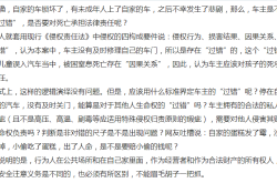 男孩因7手电动自行车爆炸身亡 前车主担责赔偿百万：网友吵翻