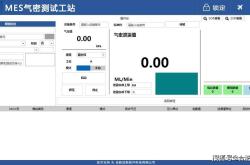 电池密封质量提升与数字化监控策略