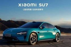 海通国际研报提出2025五大猜想：小米将收购蔚来汽车