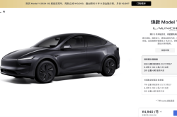 北上广热门车型揭晓！特斯拉Model Y夺得冠军