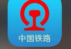 赶火车时鞋掉下轨道咋办 12306：我们有“万能手”