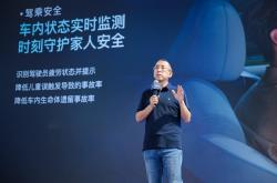 智能化：汽车动力变革的下一个技术堡垒 ——第九届中国汽车动力技术大会纪实