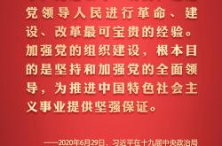在中国式现代化征程中书写汽车产业新华章