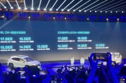 比亚迪宋PLUS DM-i/海豹06 DM-i等多款智驾版车型将于2月10日上市