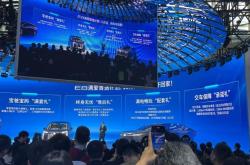 成都传祺E8新能源最新报价20.98万起 暂无优惠
