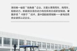 上交所走访调研沪市车企 探讨行业高质量发展之道