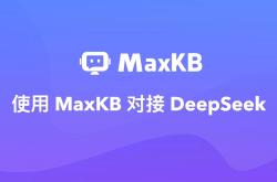 smart宣布完成DeepSeek大模型融合，并将在近期通过OTA推送