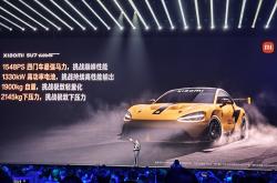 小米SU7“过坑断轴”车主账号被封：禁止发布作品