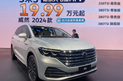 2025年2月重磅新车一览：小米SU7 Ultra、领克900即将登场