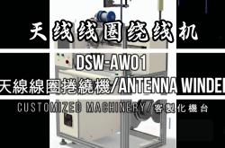 网传威睿电机小作坊式生产 工人手工绕线！极氪法务部回应