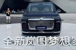 首搭华为乾��智驾+鸿蒙座舱！岚图梦想家新车亮相：2月19日上市
