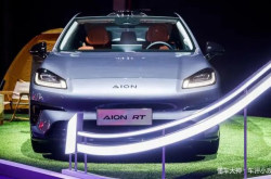 AION RT 650智享版正式上市，售12.88万！还有多重购车补贴！