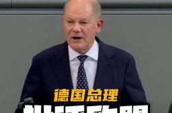 欧盟否认就降低汽车关税向美国提出具体方案，强调互惠原则