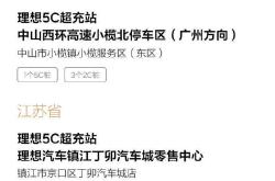 网友曝蔚来乐道大裁员50% 官方回应：离谱到家