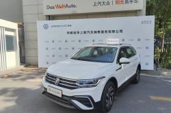 2.0T高功率车型新增两驱版 大众途观L PRO 380TSI两驱版申报图