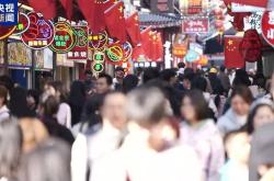 40天春运正式落下帷幕 跨区域人员流动预计突破90亿人次