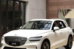 新津捷尼赛思纯电GV70最低38.58万起售 暂无优惠