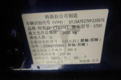 深圳成美名车中心闪灵价格最低575万起售
