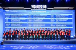 国家级项目！菲特上榜2024年度智能制造系统解决方案“揭榜挂帅”项目榜单