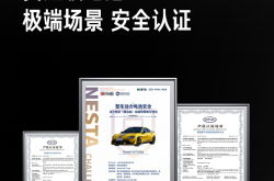 日产战神GT-R祝贺小米SU7 Ultra上市：致敬这个电的时代！