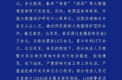 大量账号恶意造谣！尊界法务：涉案谭某某等被依法处置