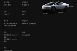 199元！特斯拉Cybertruck发条赛车开卖即抢光：二手平台加价数十元