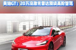 搭载车顶激光雷达+端到端无图智驾系统 传祺S7将于3月7日开启预售