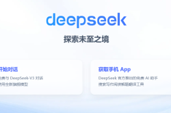 DeepSeek，进军车圈！