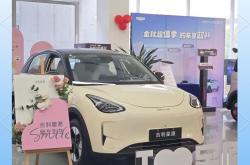 吉利星愿第十万辆正式交付，并推出最新限时先享价及八重购车礼
