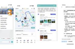 DeepSeek如何赋能自动驾驶？