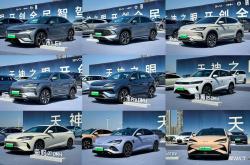 比亚迪发布“天神之眼”智驾系统，开启全民智驾新时代