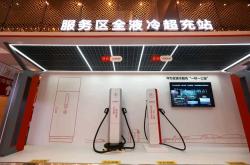 VinFast计划在印尼部署10万个电动汽车充电桩