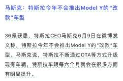 美媒称中国对马斯克降温：一辆特斯拉能买两辆中国电动车