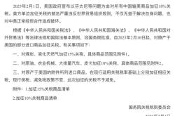美国加征25%关税！宝马：将暂时为美国经销商承担进口关税成本