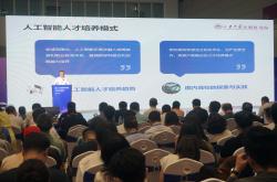 通用汽车任命首位首席人工智能官