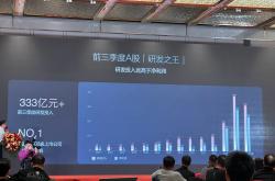1.18万亿！比亚迪A股市值7年来首次超越宁德时代