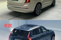 外观/内饰/动力全面升级 新款沃尔沃XC90将于2025年4月15日上市