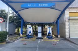 全国公共充电桩已超380万台：覆盖90%高速公路服务区