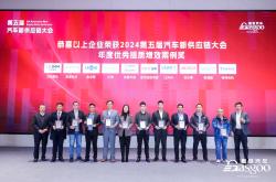 盖世汽车CEO周晓莺受邀访问彼欧集团深入交流