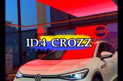 成都ID.4 CROZZ优惠6.50万 仅13.99万可入手