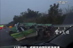 成都交警通报电动车事故后自燃起火：3车受损、5人受伤