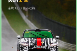 小米SU7 Ultra市区时速150km撞飞电动车 动力限制机制有漏洞：专家释疑