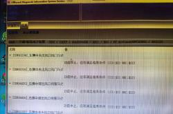 终究扛不住！奥迪一工厂正式关停